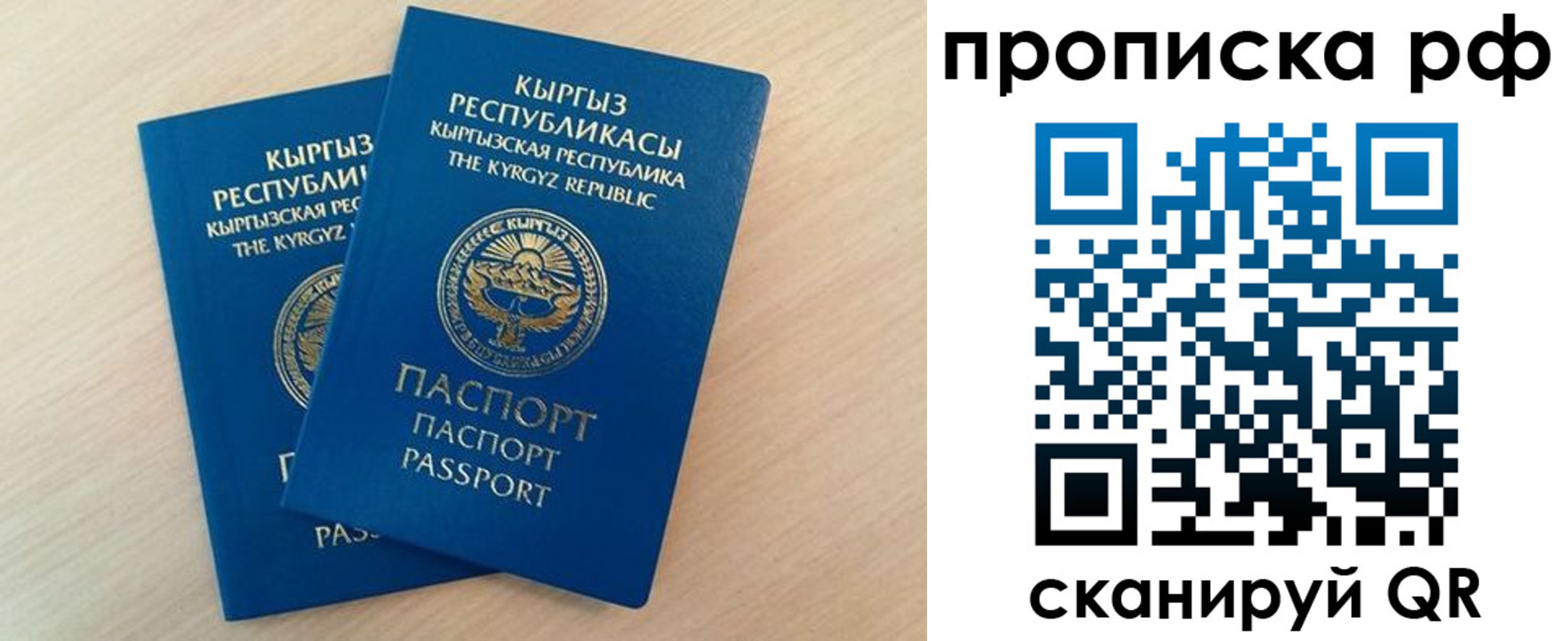 где прописаться в Тырныаузе