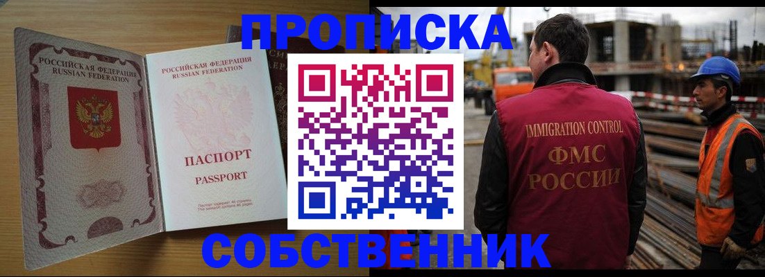 регистрация для дет. сада в Тырныаузе