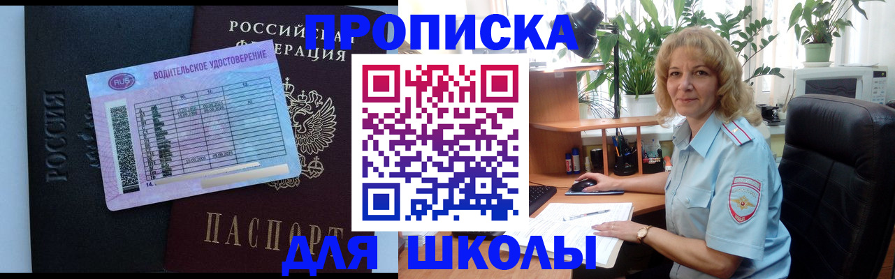 где прописаться в Тырныаузе